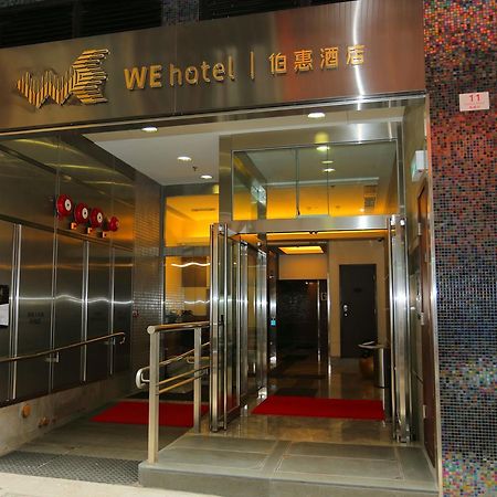 We Hotel Hongkong Exterior foto